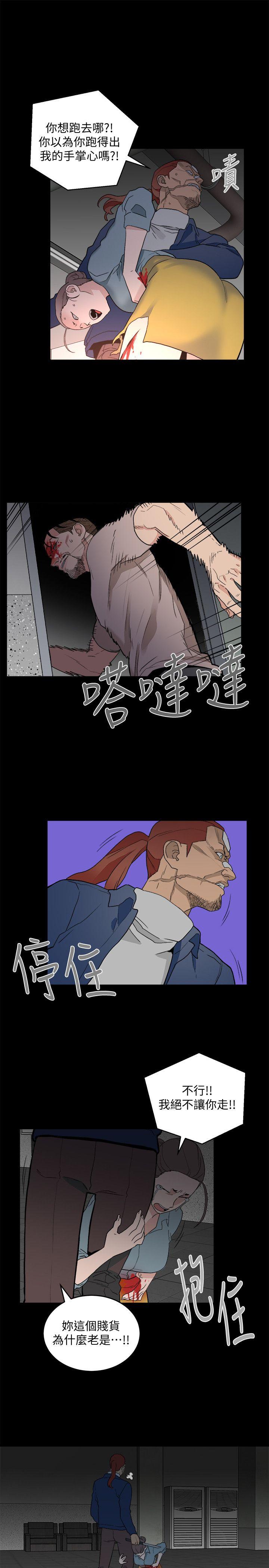 第33话-傻女人-16