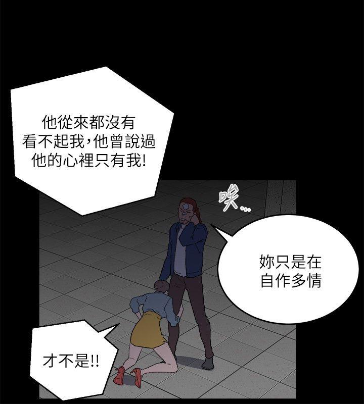 第33话-傻女人-19