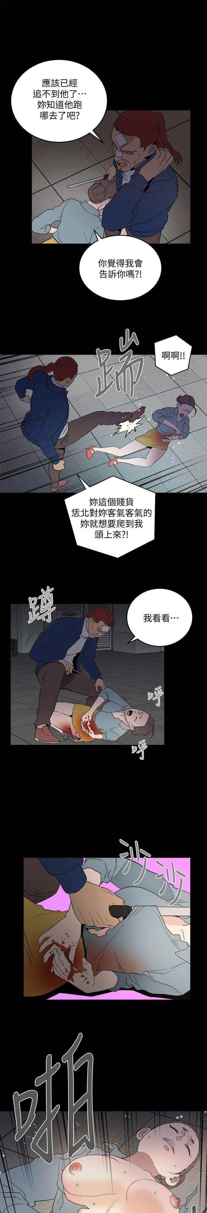 第33话-傻女人-20