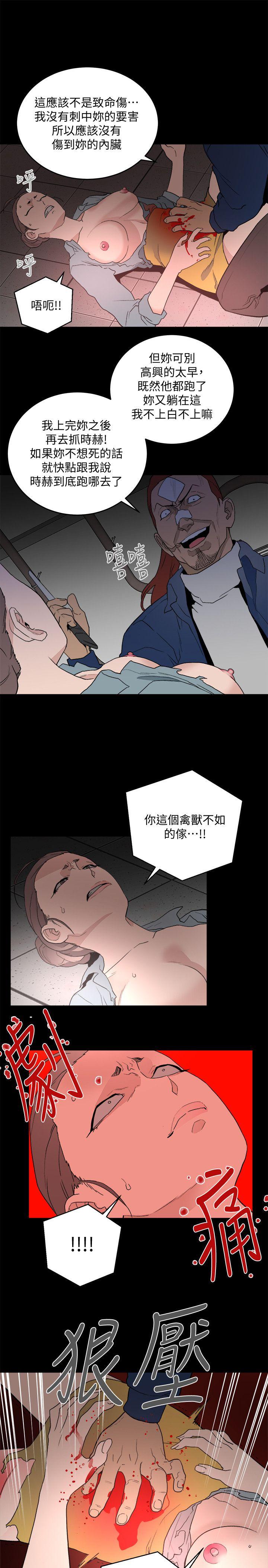 第33话-傻女人-22