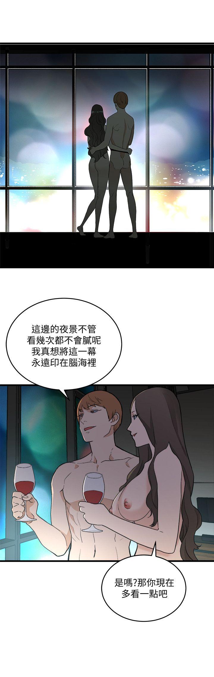 第34话-狗血剧-5