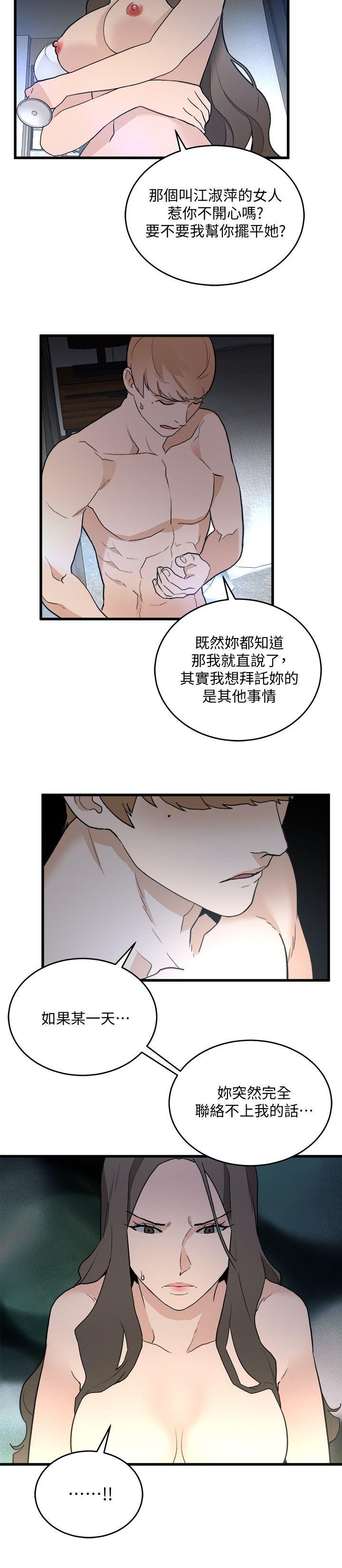 第34话-狗血剧-7