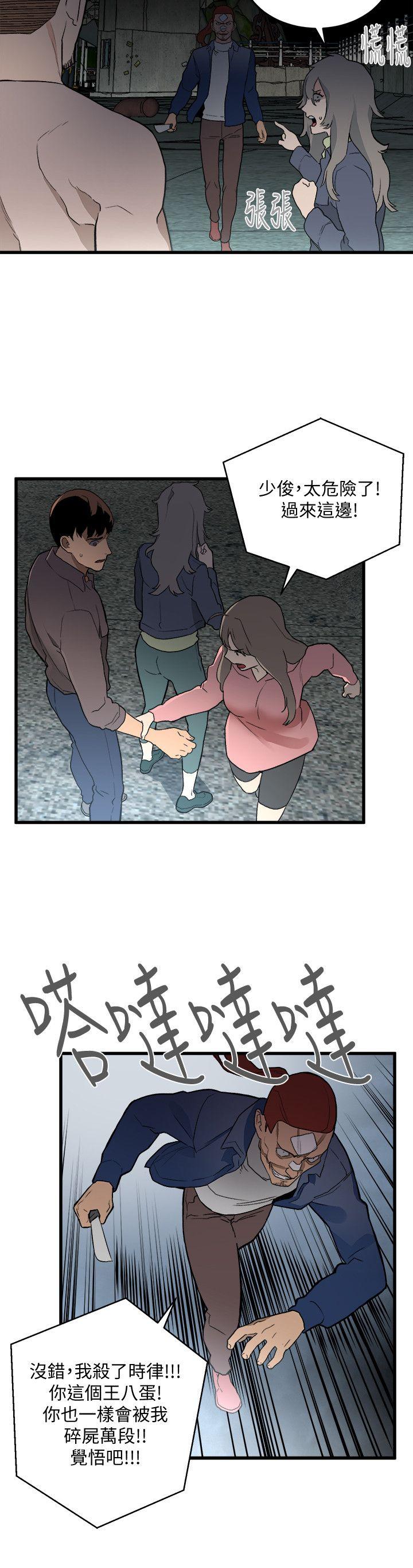 第34话-狗血剧-13