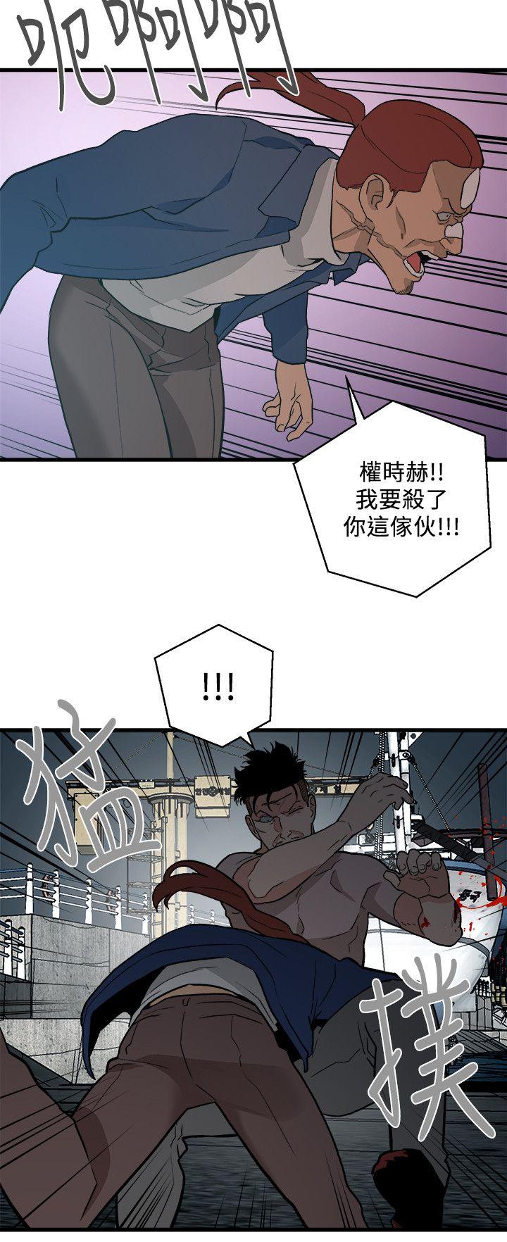 第34话-狗血剧-15