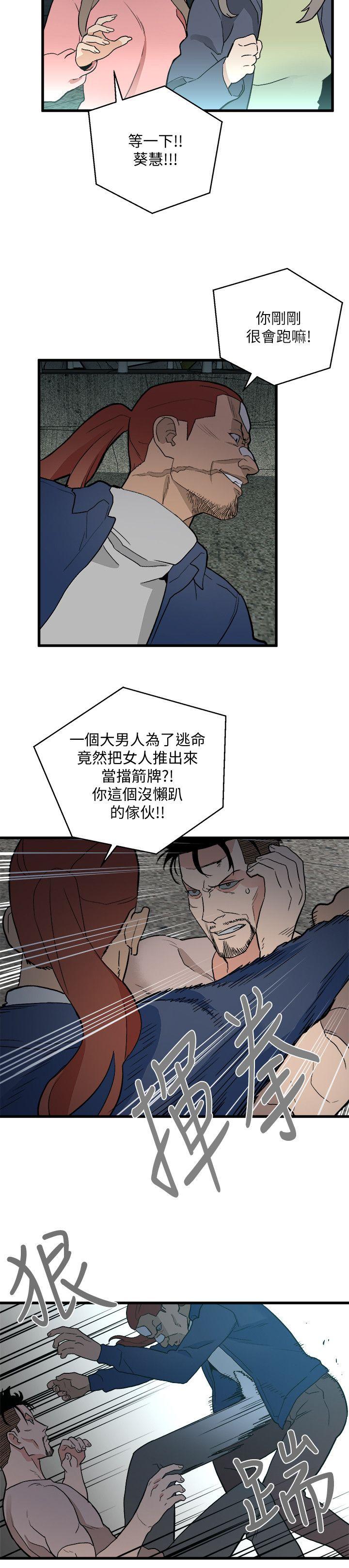 第34话-狗血剧-17