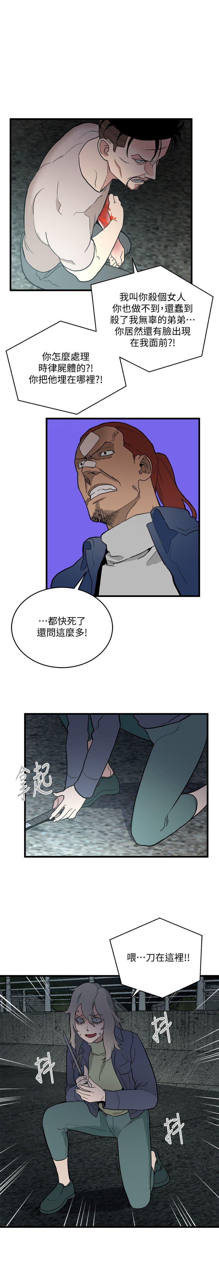第34话-狗血剧-18