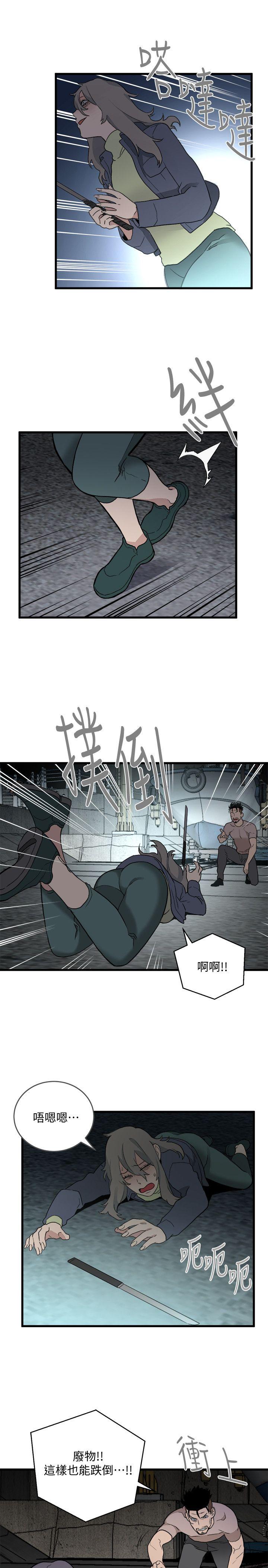 第34话-狗血剧-20
