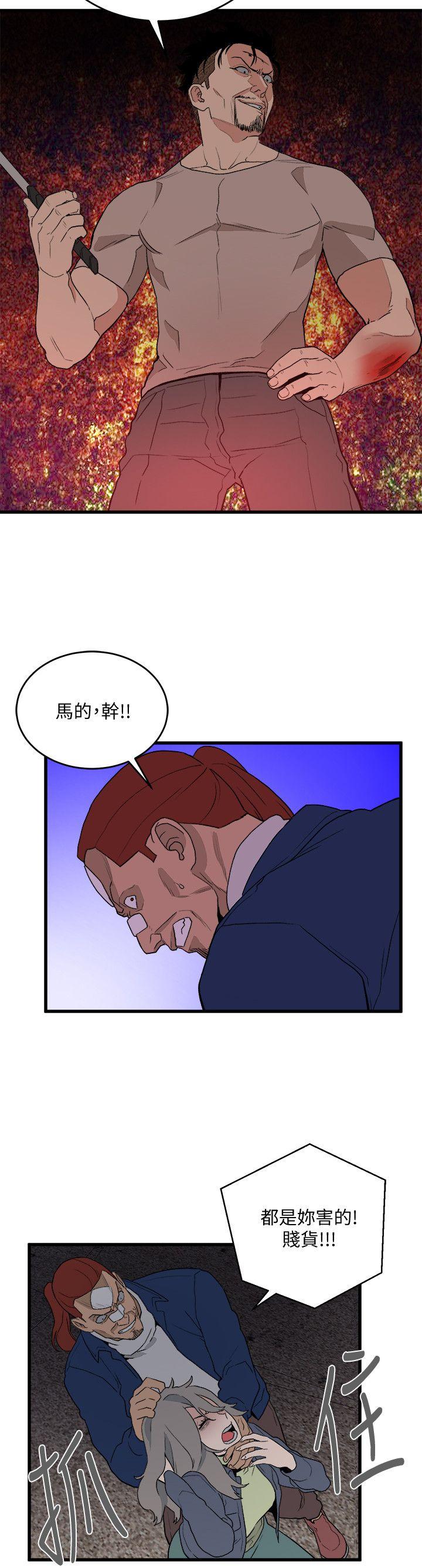 第35话-对不起-5