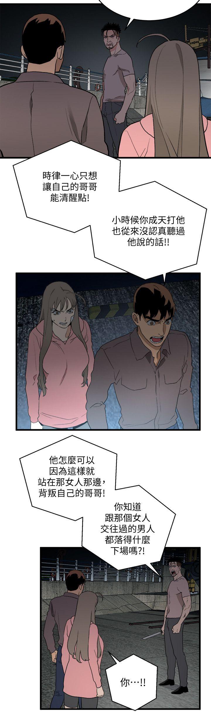 第35话-对不起-7