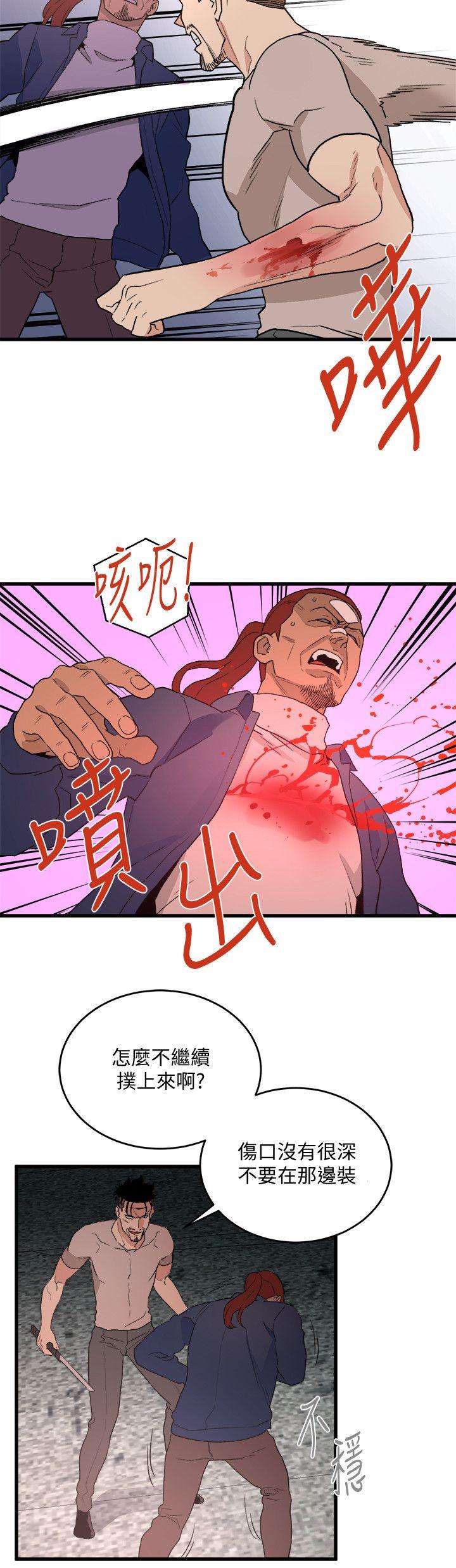 第35话-对不起-9