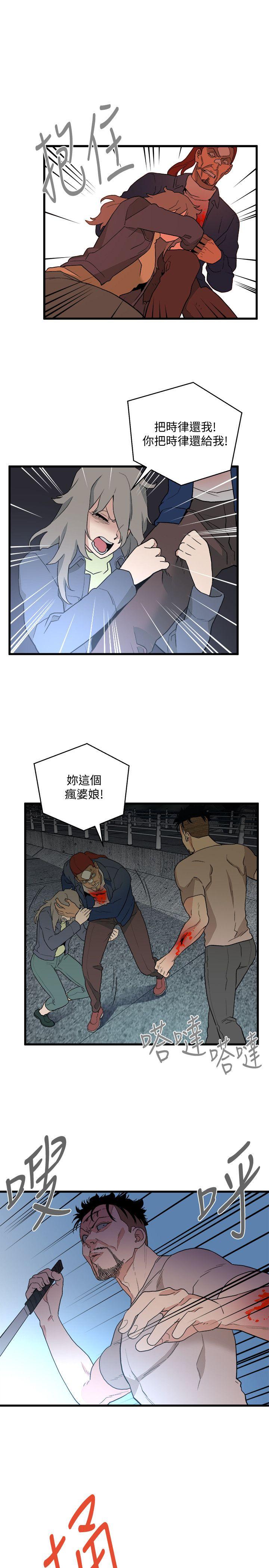 第35话-对不起-10