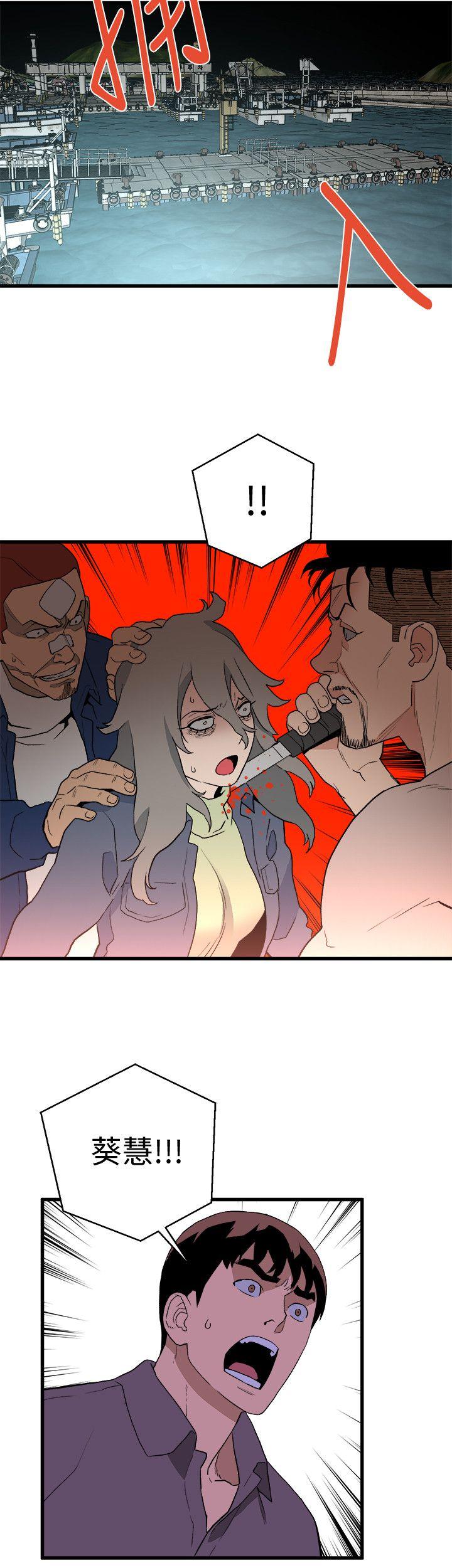 第35话-对不起-11