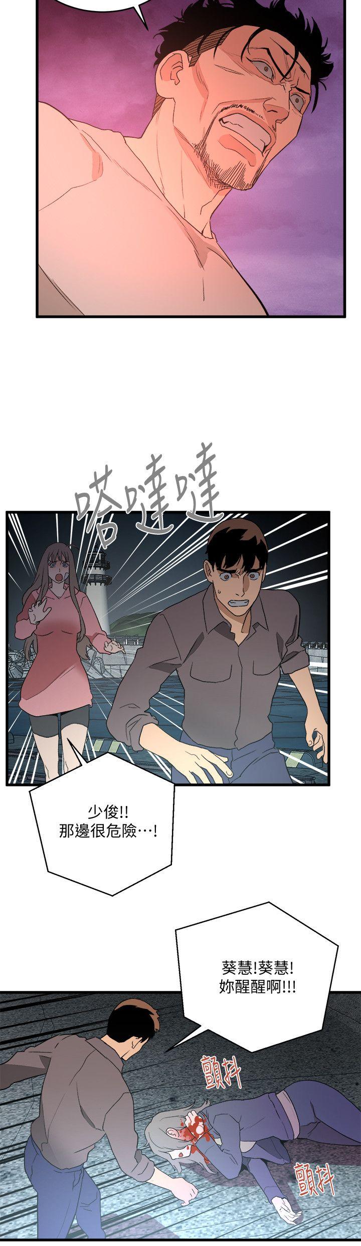第35话-对不起-13