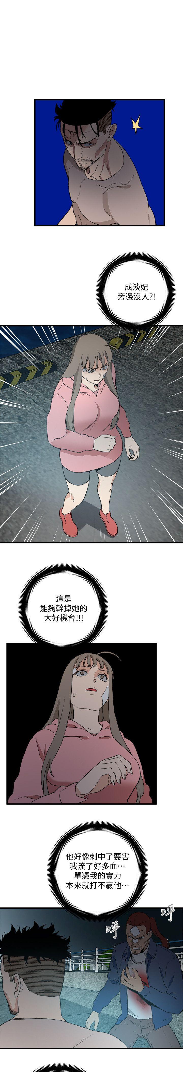 第35话-对不起-14