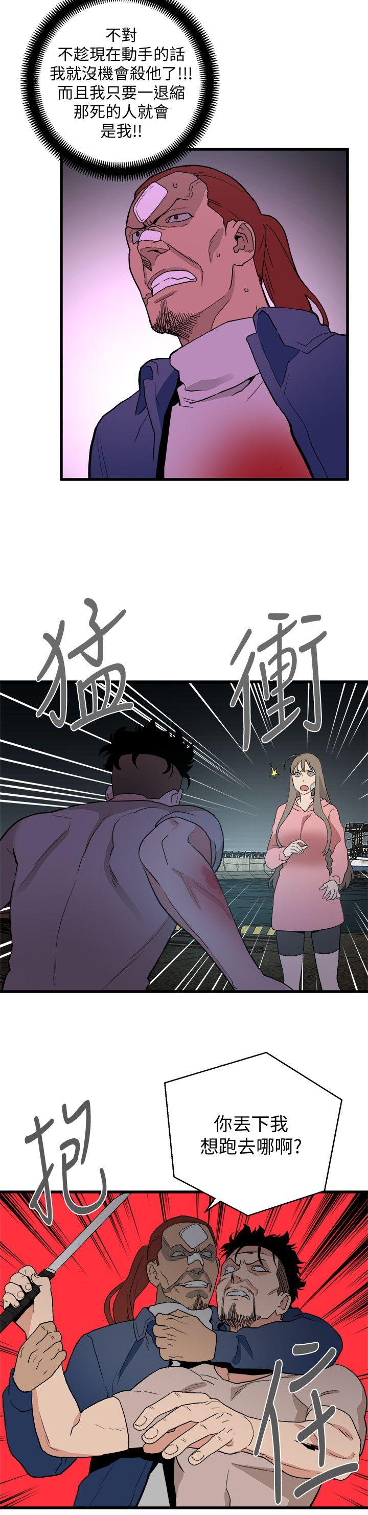 第35话-对不起-15