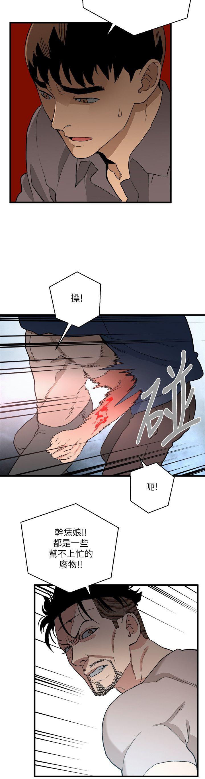 第35话-对不起-17