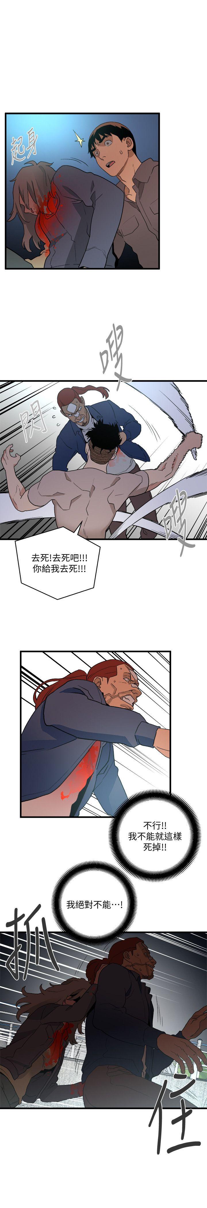 第35话-对不起-18