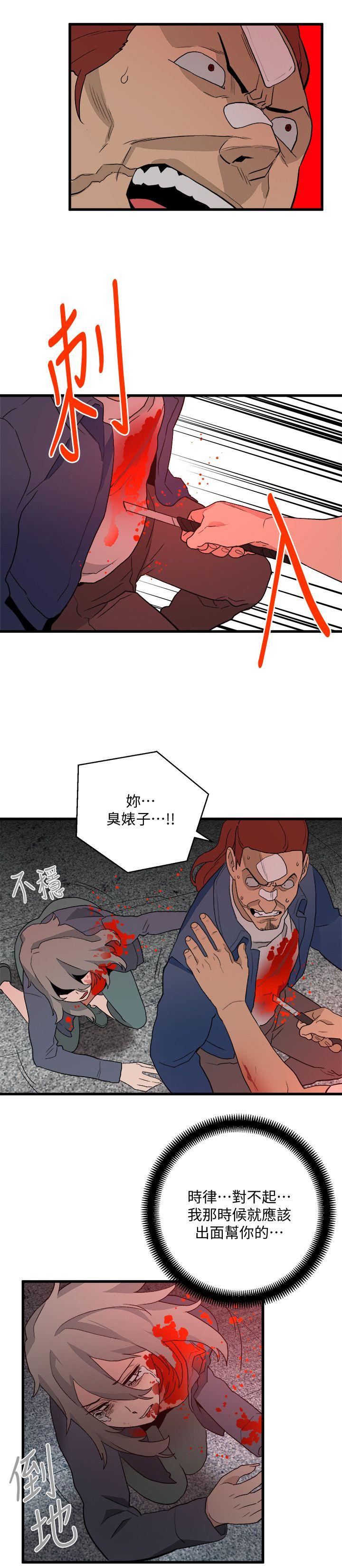 第35话-对不起-19
