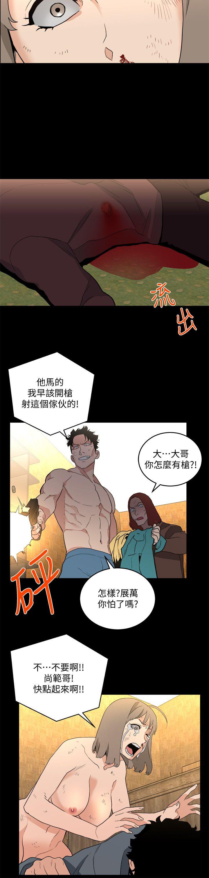 第36话-扣下扳机-9