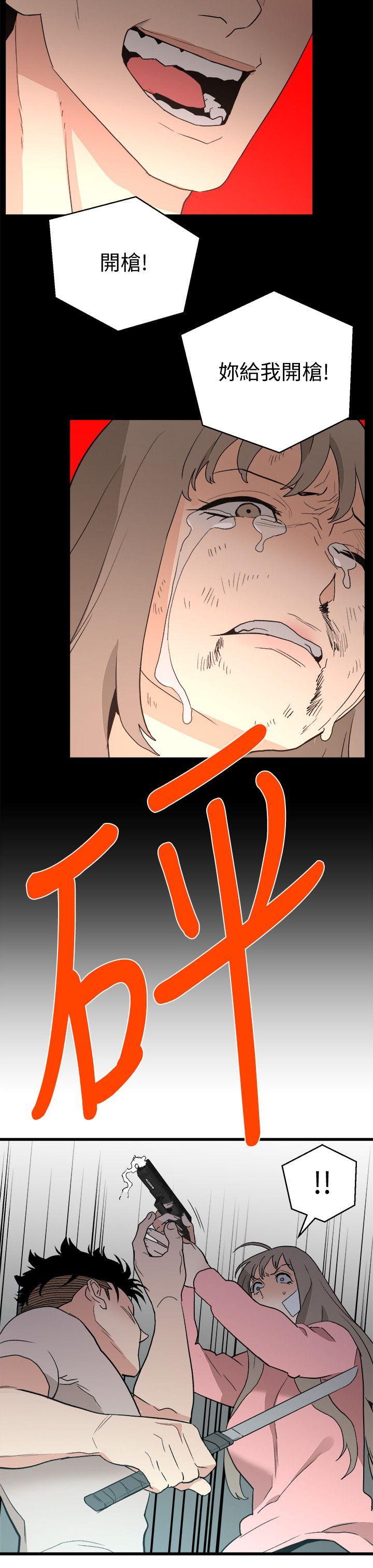 第36话-扣下扳机-11