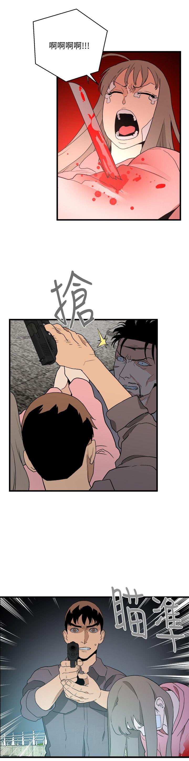 第36话-扣下扳机-13
