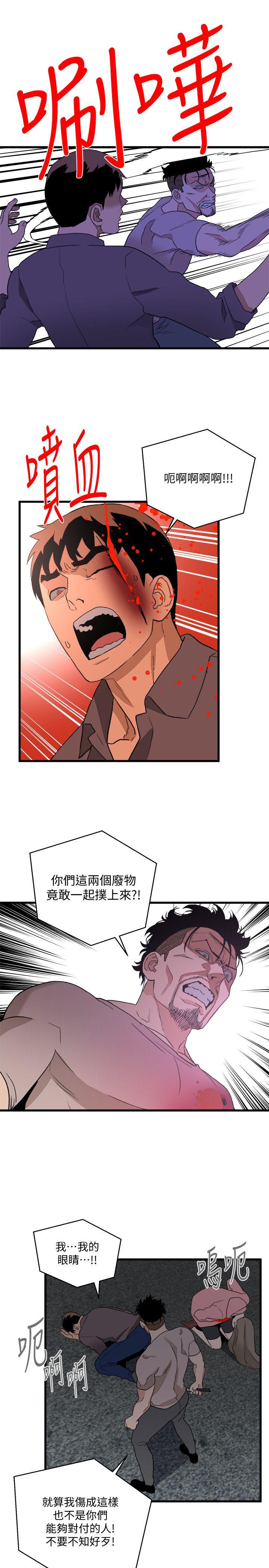 第36话-扣下扳机-18