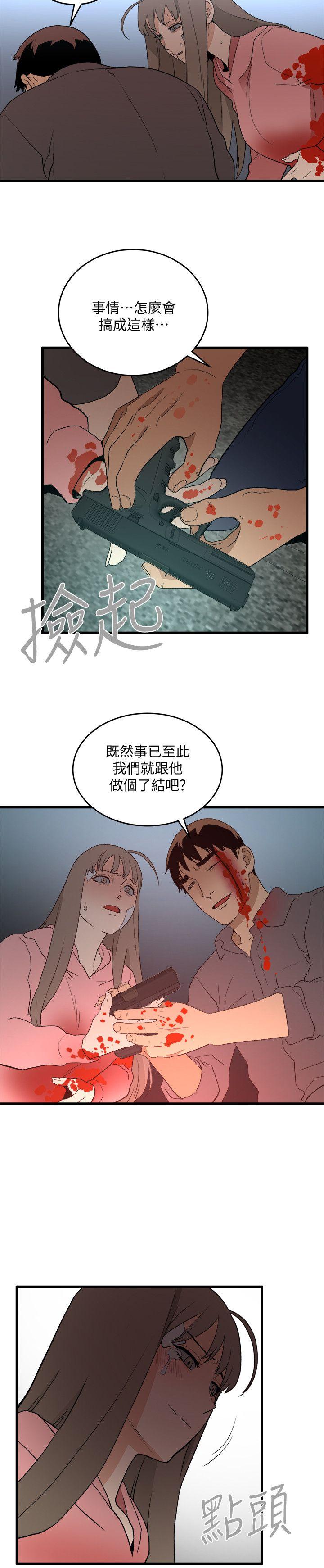 第36话-扣下扳机-21