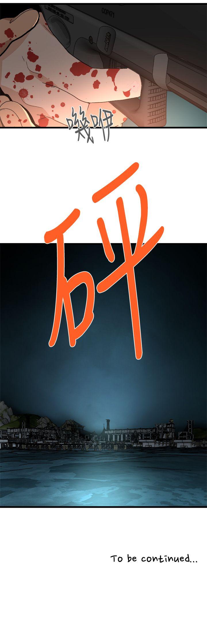 第36话-扣下扳机-24