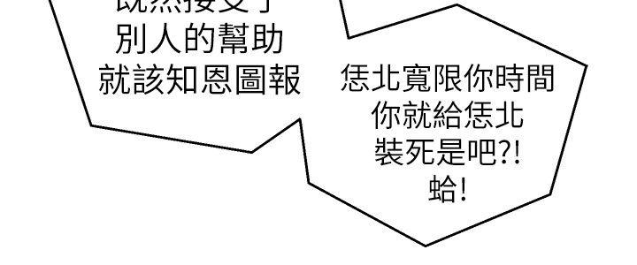 第4话-7