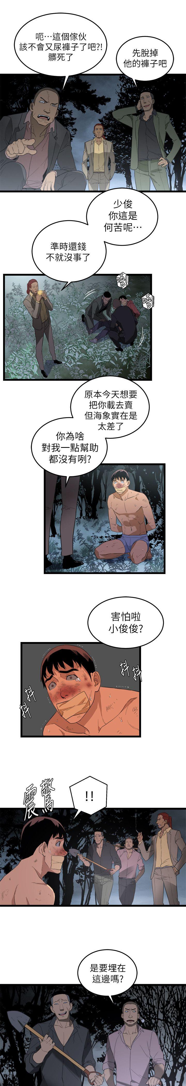第4话-12
