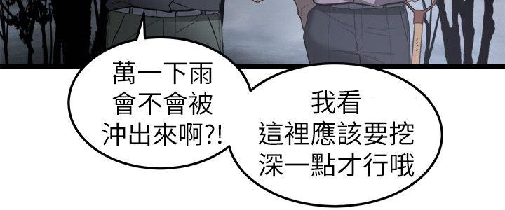 第4话-13