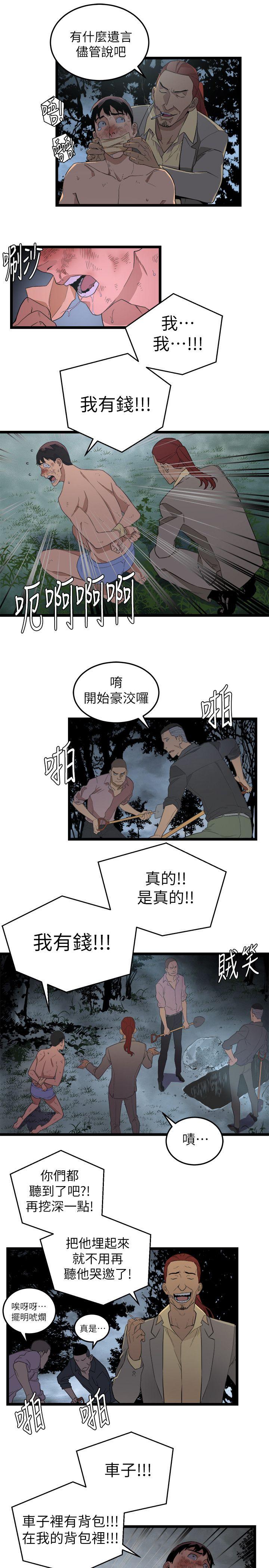 第4话-14