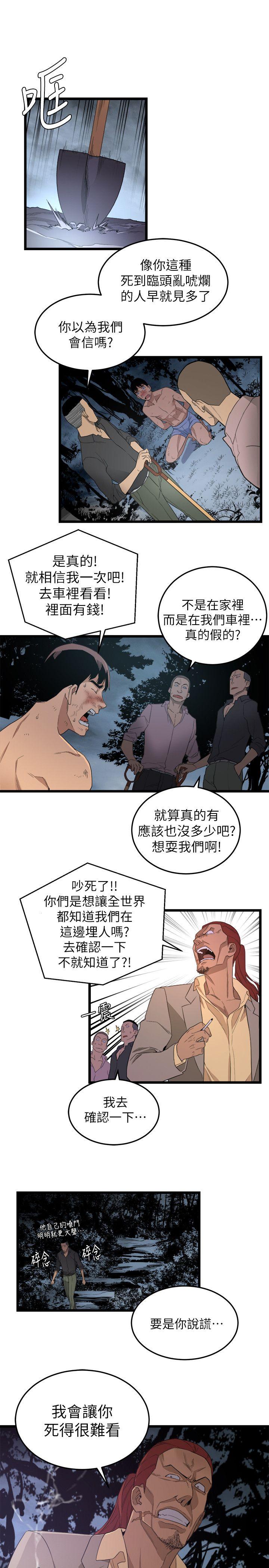 第4话-16