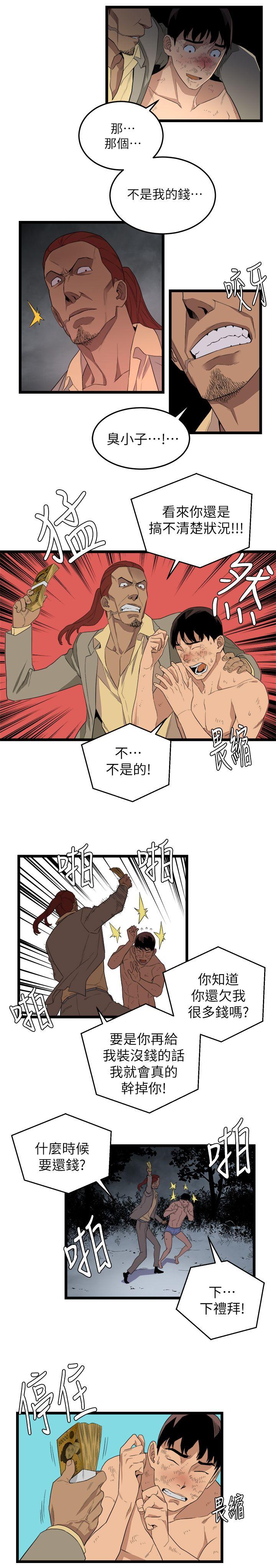 第4话-20