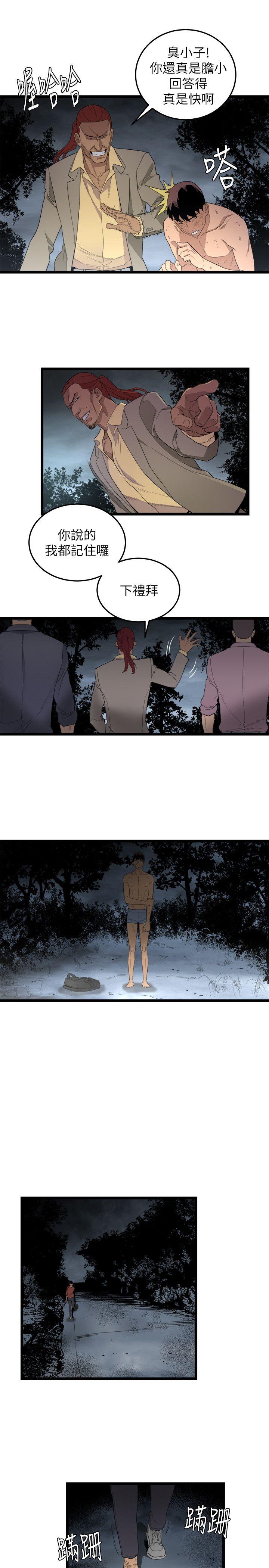 第4话-21