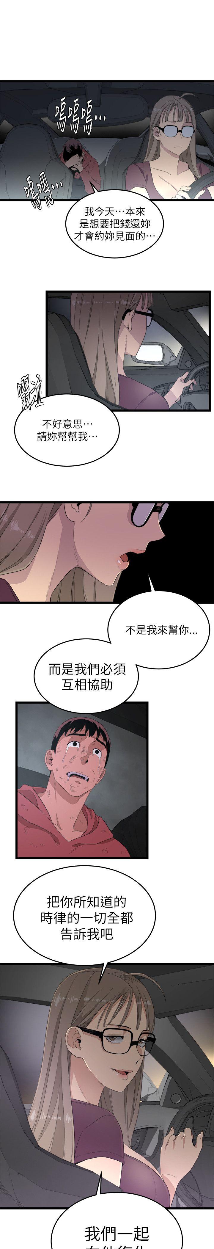 第4话-26