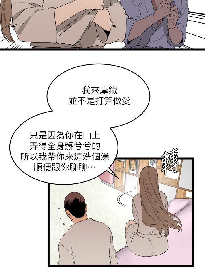 第5话-5