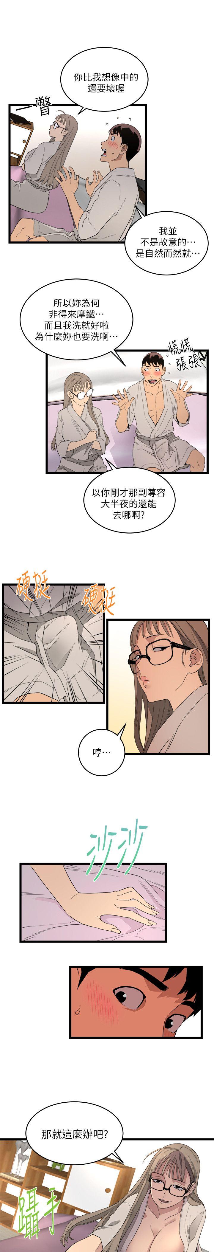 第5话-6