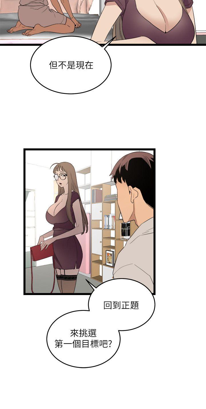 第5话-15