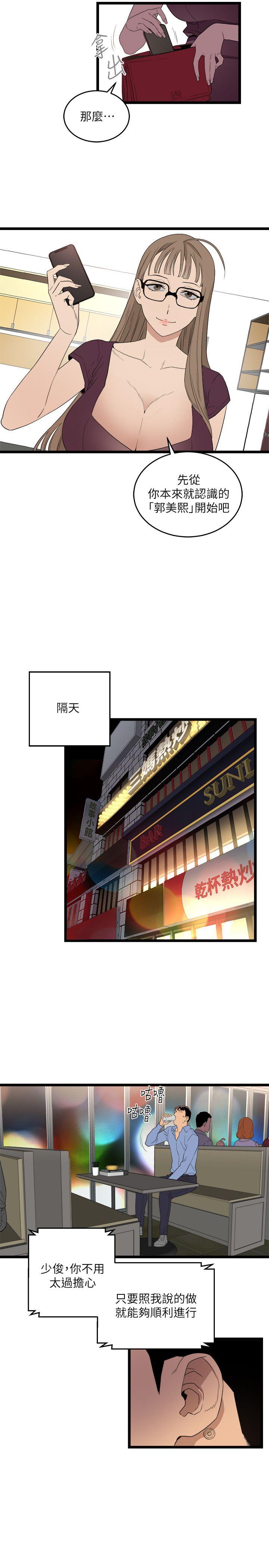 第5话-16