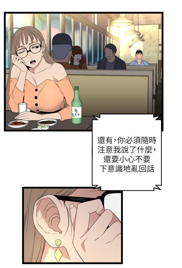 第5话-17