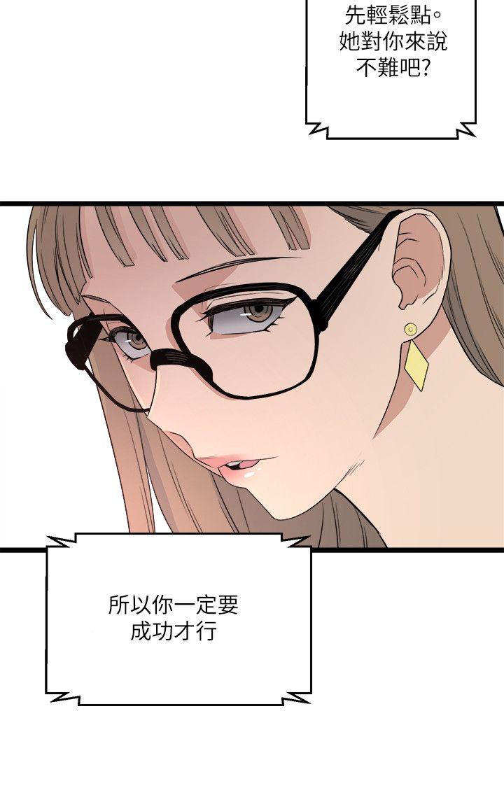 第5话-19