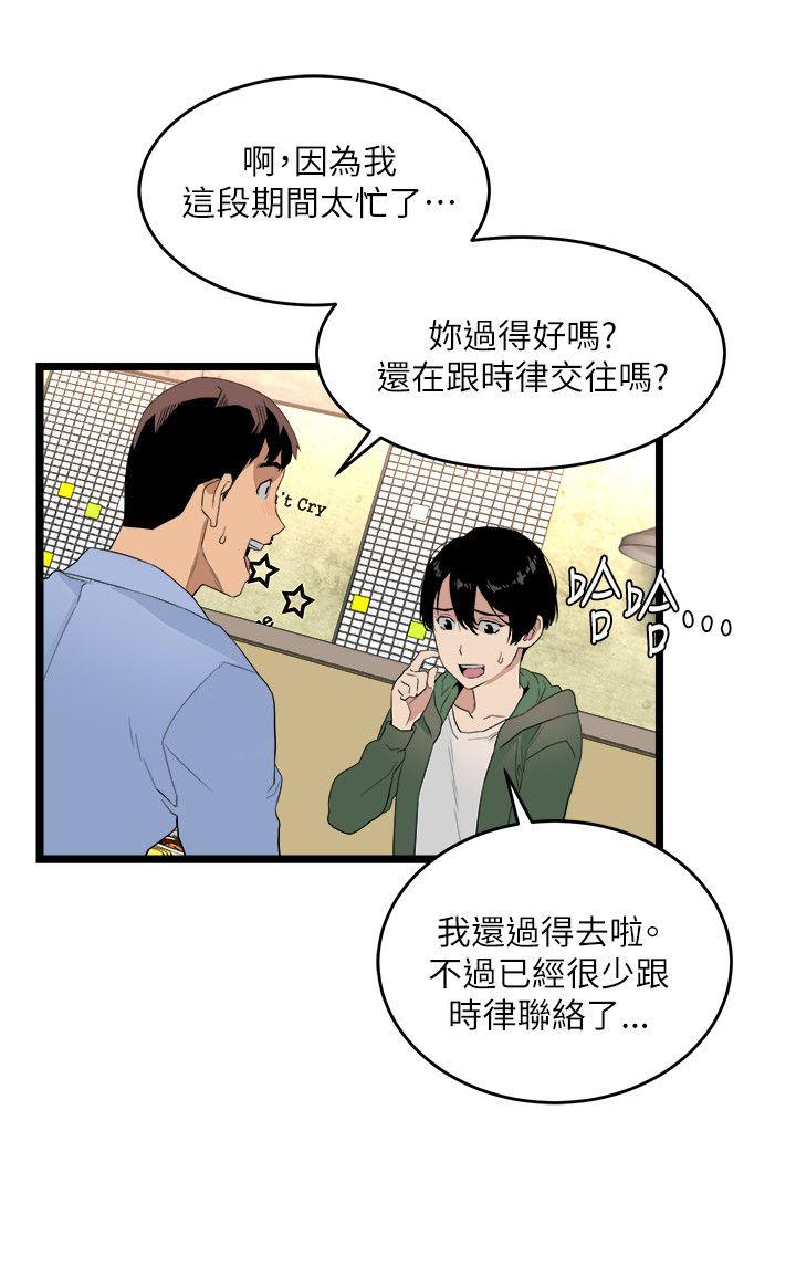 第5话-21