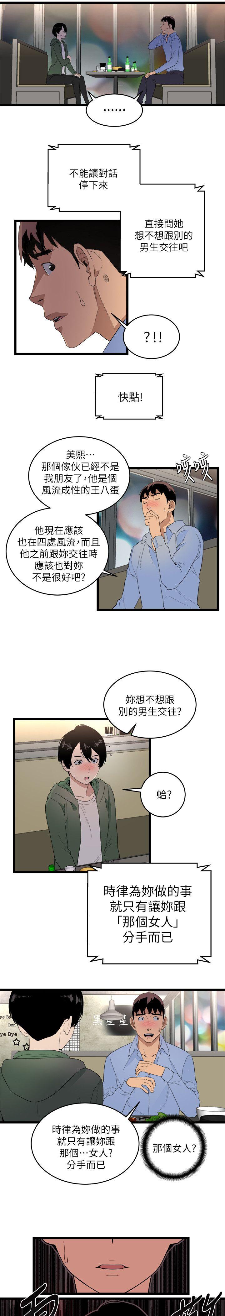 第5话-22