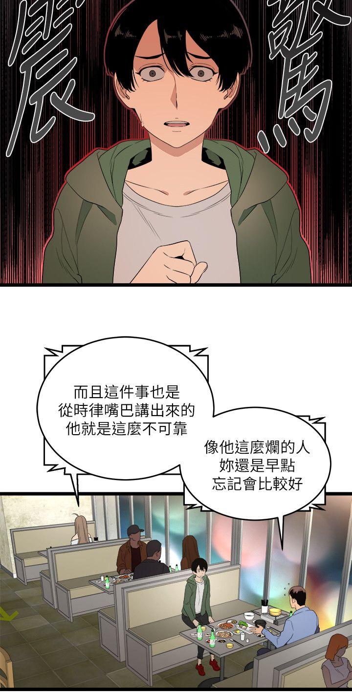 第5话-23