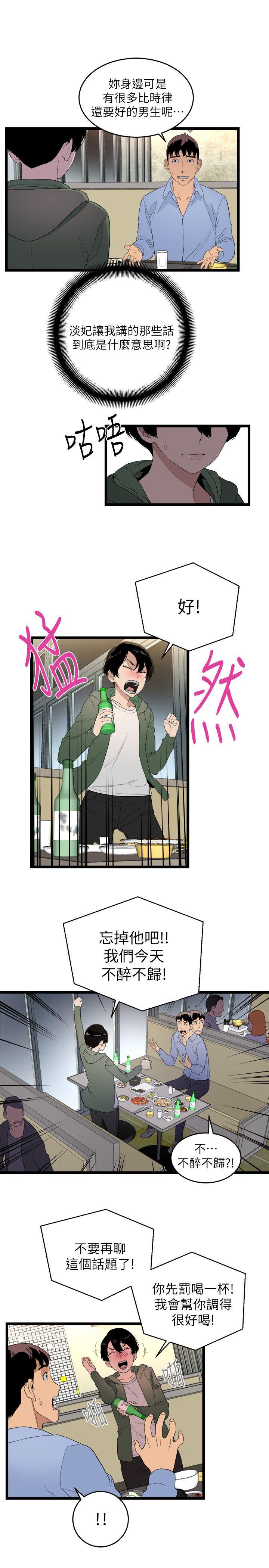 第5话-24
