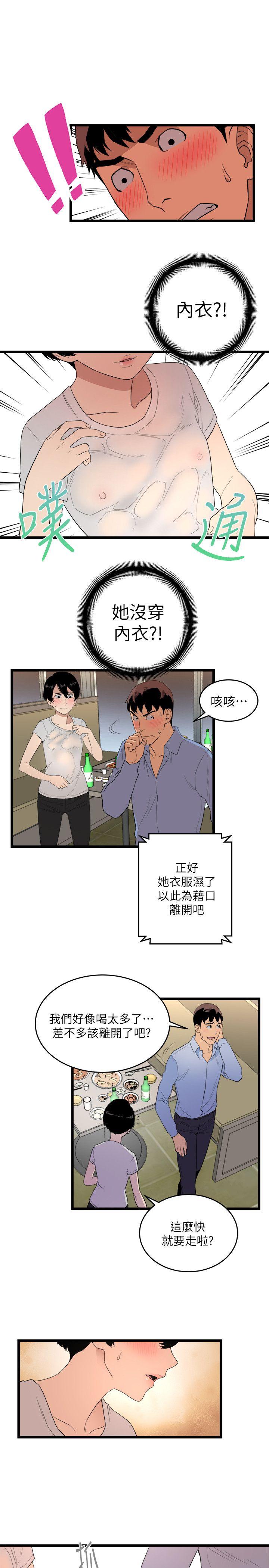 第5话-26