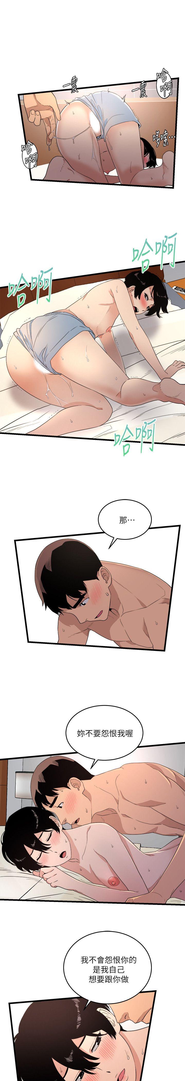 第7话-8