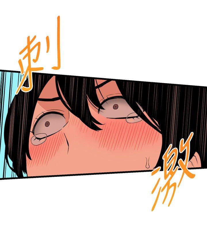 第7话-23