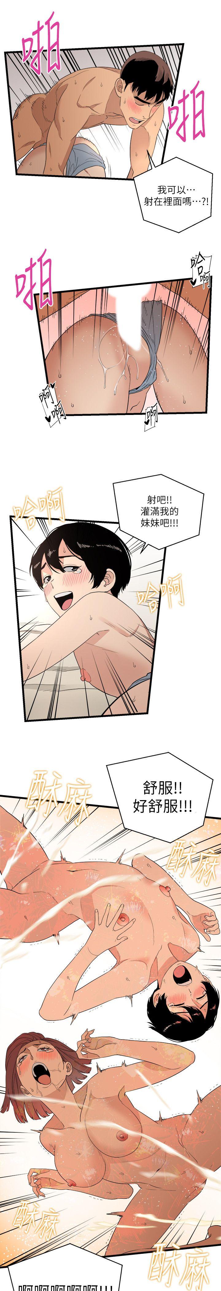 第7话-28